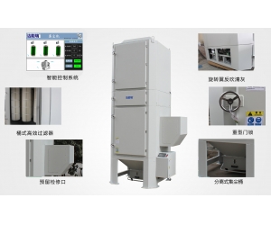 焊接機(jī)器人工作站除塵器