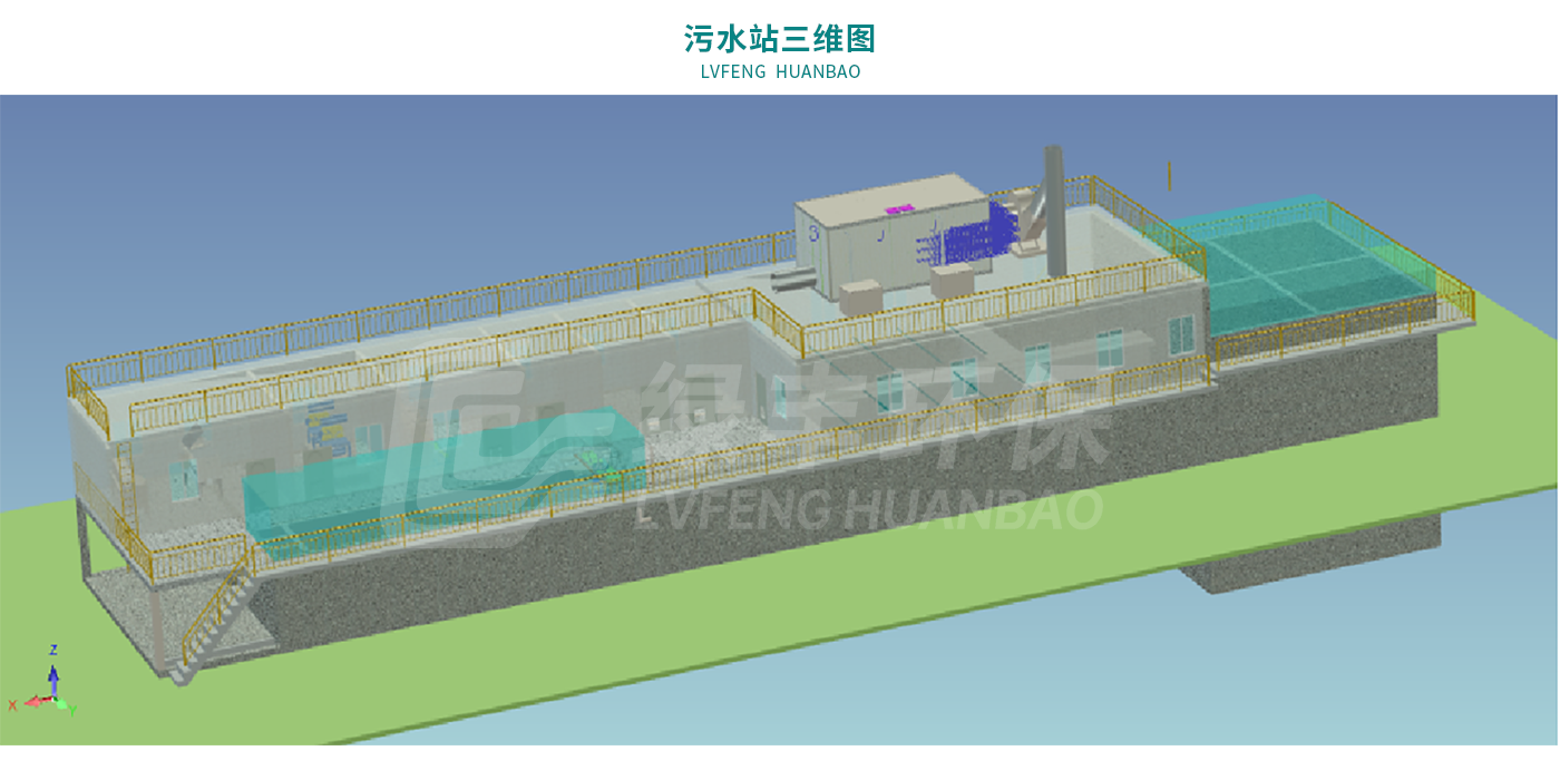 配圖-襄京肉聯廠屠宰廢水處理工程_06